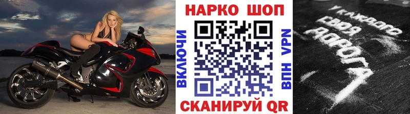 Купить наркотики Обнинск ГАШИШ  Марихуана  COCAIN  Alpha PVP  Меф мяу мяу 
