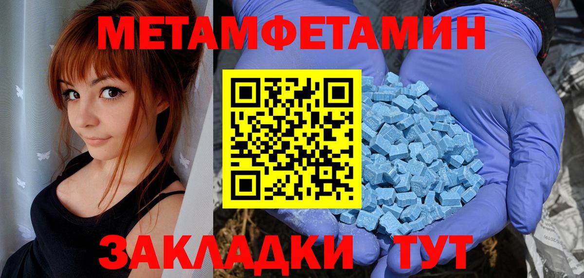 Amphetamine  АМФЕТАМИН Premium  Вход с VPN  Обнинск 