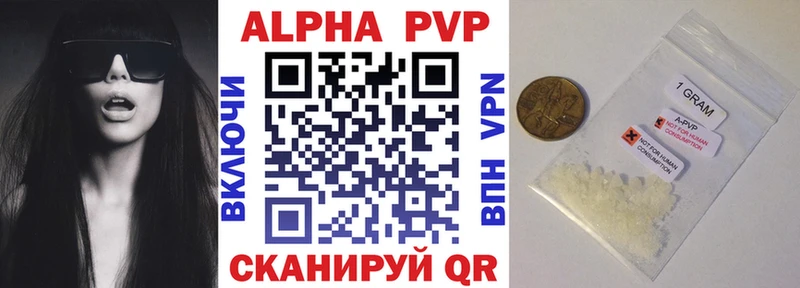 МЕГА вход  Обнинск  A-PVP Соль 
