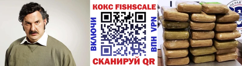 COCAIN 97%  купить  цена  Обнинск 