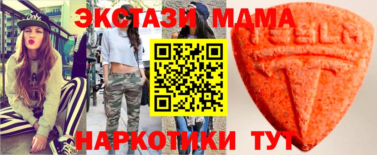 Экстази mix Обнинск