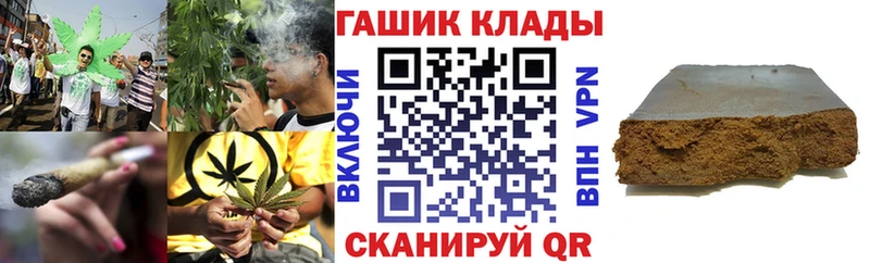 ГАШ VHQ  Обнинск 