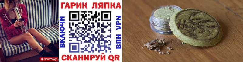 ГАШ 40% ТГК Обнинск