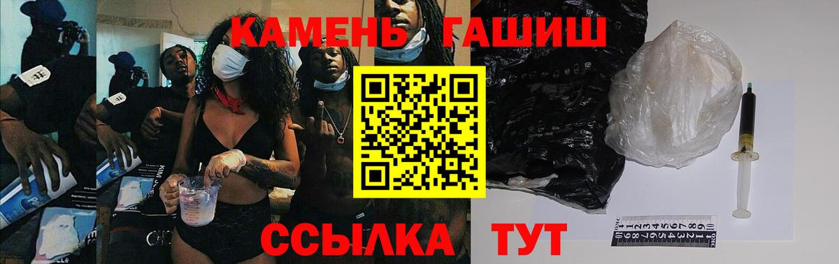 купить наркоту  Вход с VPN  ГАШИШ хэш  ГАШ  Обнинск  Гашиш гарик 