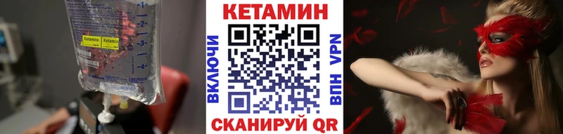 КЕТАМИН VHQ  omg сайт  Обнинск 
