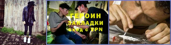 герыч Алексин