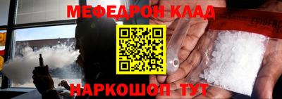 PSILOCYBIN Ставрополь
