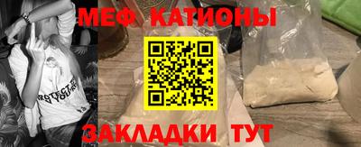 PSILOCYBIN Ставрополь