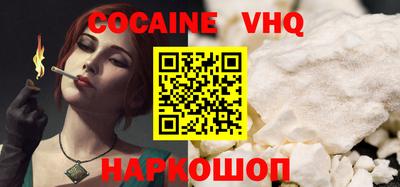 PSILOCYBIN Ставрополь