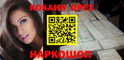 PSILOCYBIN Ставрополь