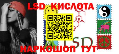PSILOCYBIN Ставрополь