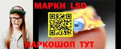 PSILOCYBIN Ставрополь