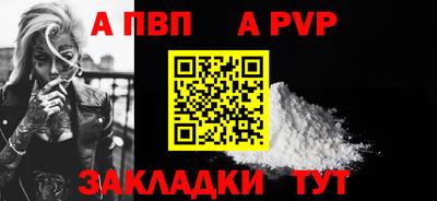 соль ск Среднеуральск