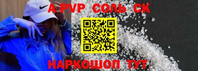 PSILOCYBIN Ставрополь