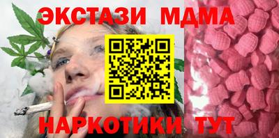 PSILOCYBIN Ставрополь