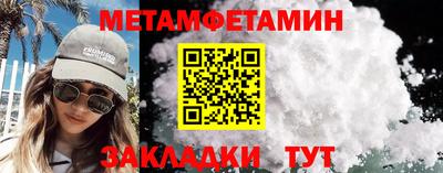 гидропоника Старая Купавна