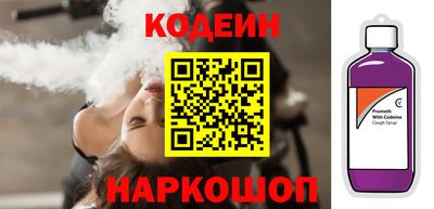 PSILOCYBIN Ставрополь