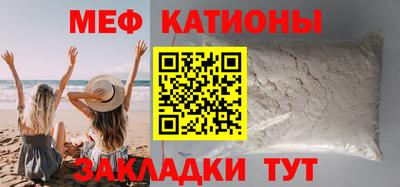 PSILOCYBIN Ставрополь