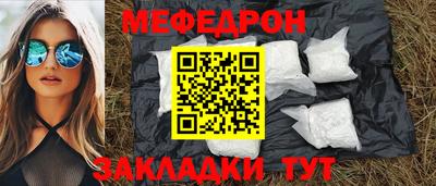 соль ск Среднеуральск