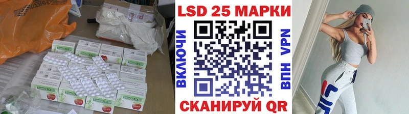 хочу   Обнинск  mega ссылки  Лсд 25 экстази ecstasy 