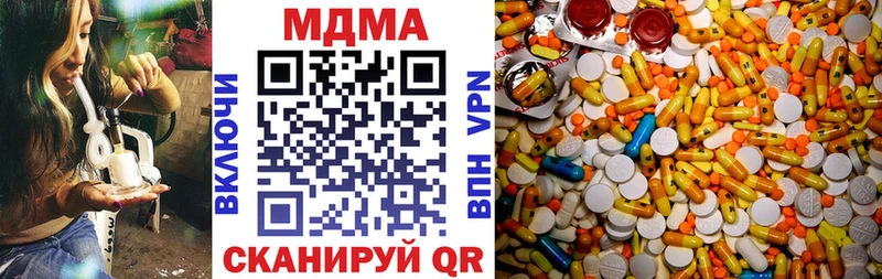 мега ONION  Обнинск  MDMA кристаллы 