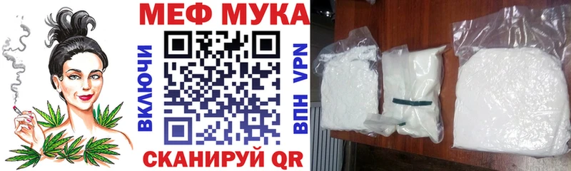 МЕГА ONION  где продают   Обнинск  Мефедрон мука 