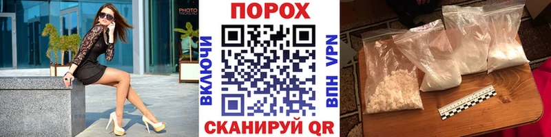 площадка телеграм  hydra зеркало  Обнинск  Первитин Декстрометамфетамин 99.9% 