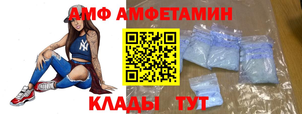 Обнинск  Метамфетамин  Вход с VPN  МЕТАМФЕТАМИН Декстрометамфетамин 99.9% 