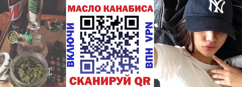 ТГК вейп с тгк  купить наркотики цена  Обнинск 