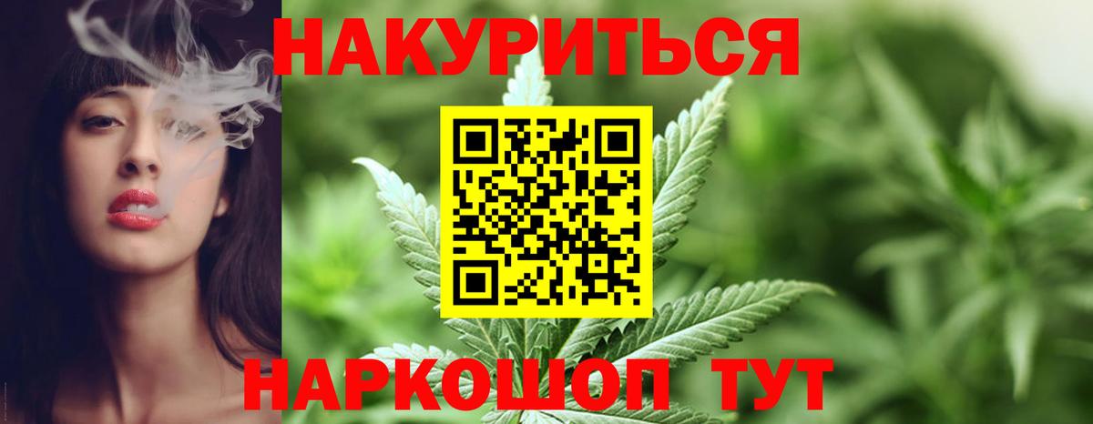 Шишки марихуана OG Kush Обнинск