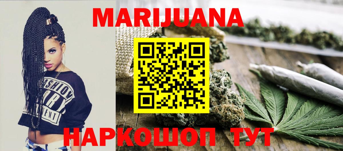 Обнинск  Марихуана план  Вход с VPN  Конопля OG Kush 